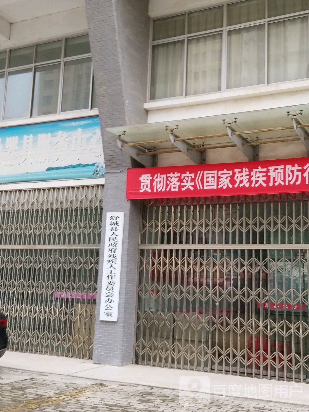 舒城县人民医院(舒城县人民医院网上挂号)