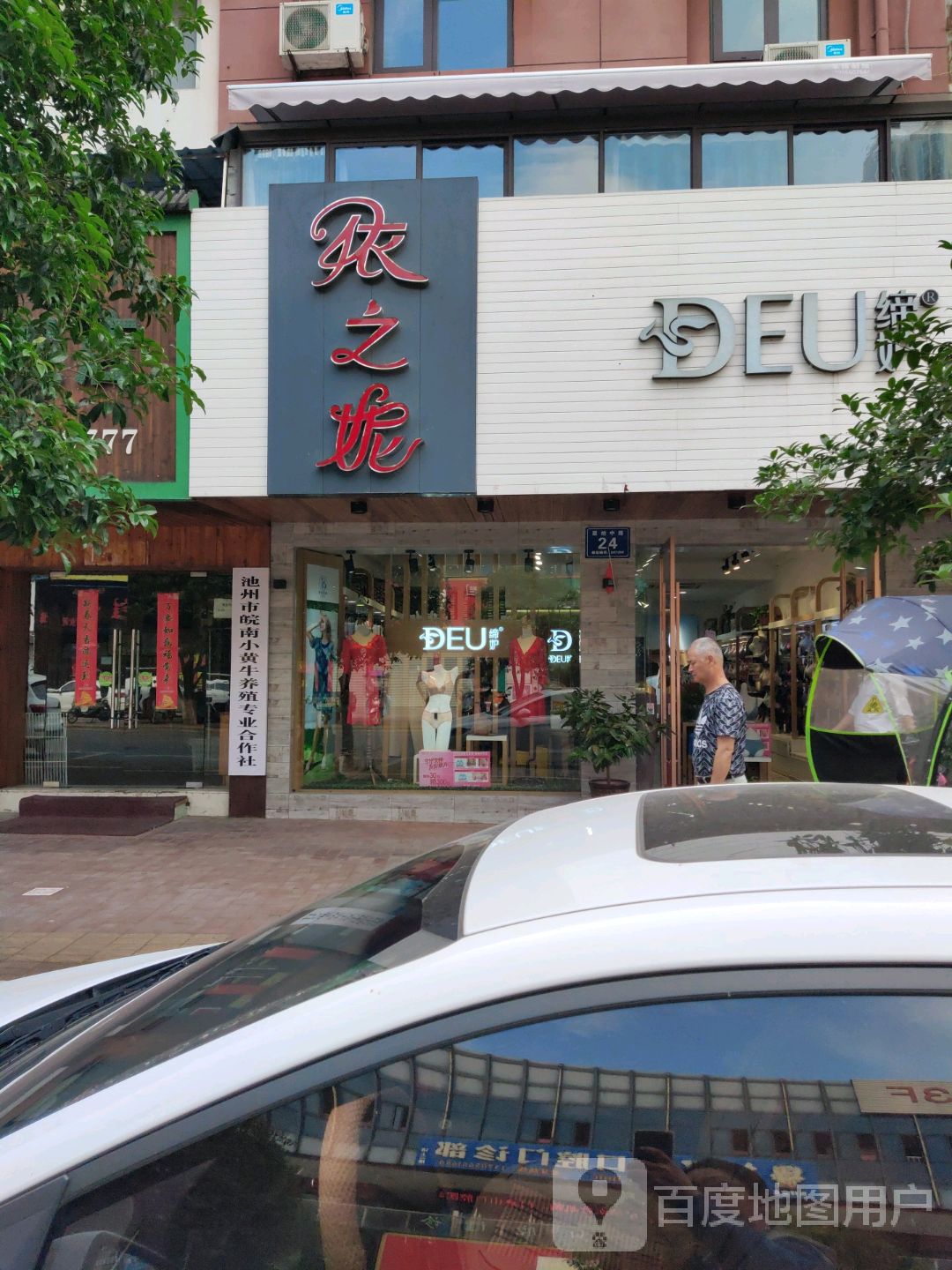 皖南小黄生旗舰店