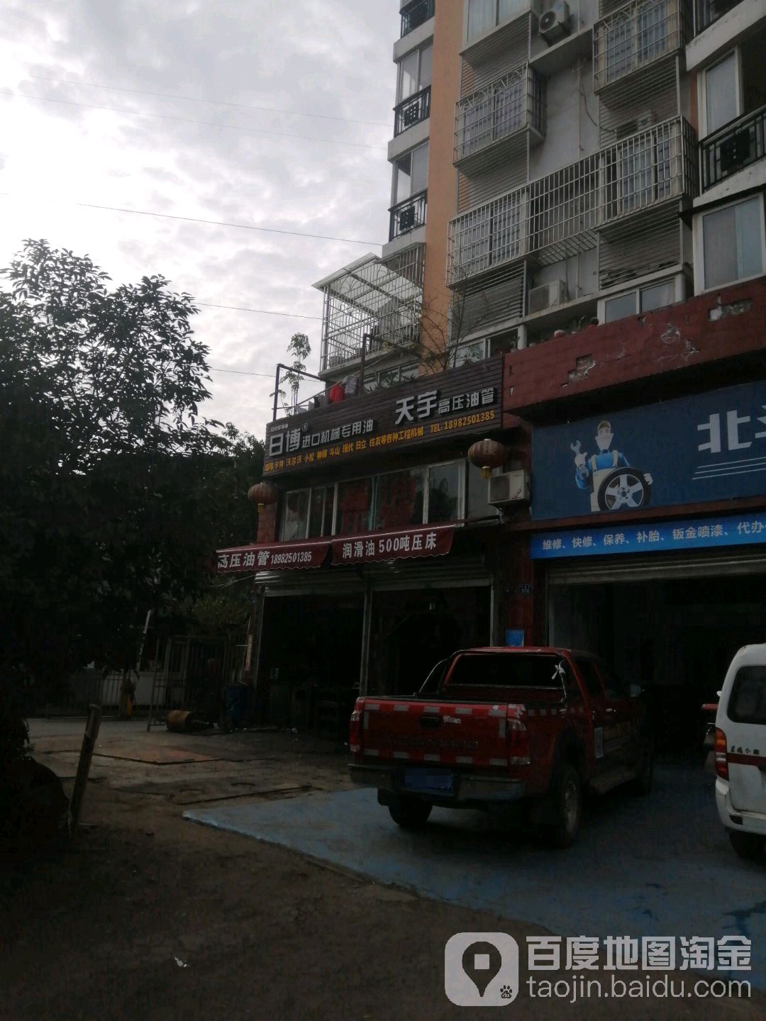 天宇高压油管