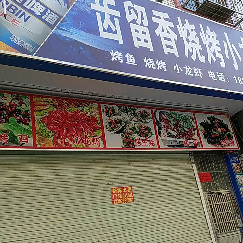 虾锅CRAYFISH POTS(红星外西店)