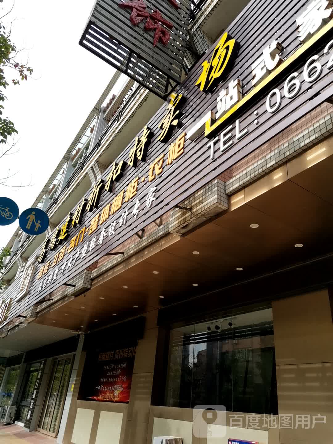 傲科中央空调