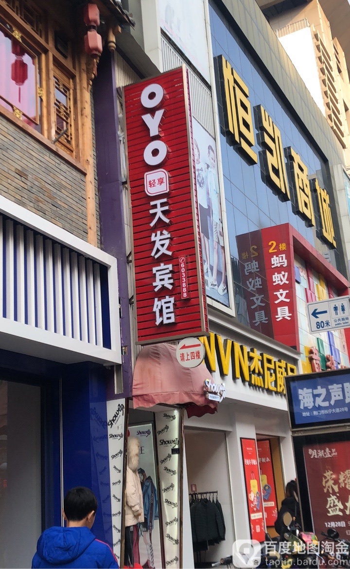 蚂蚁文具