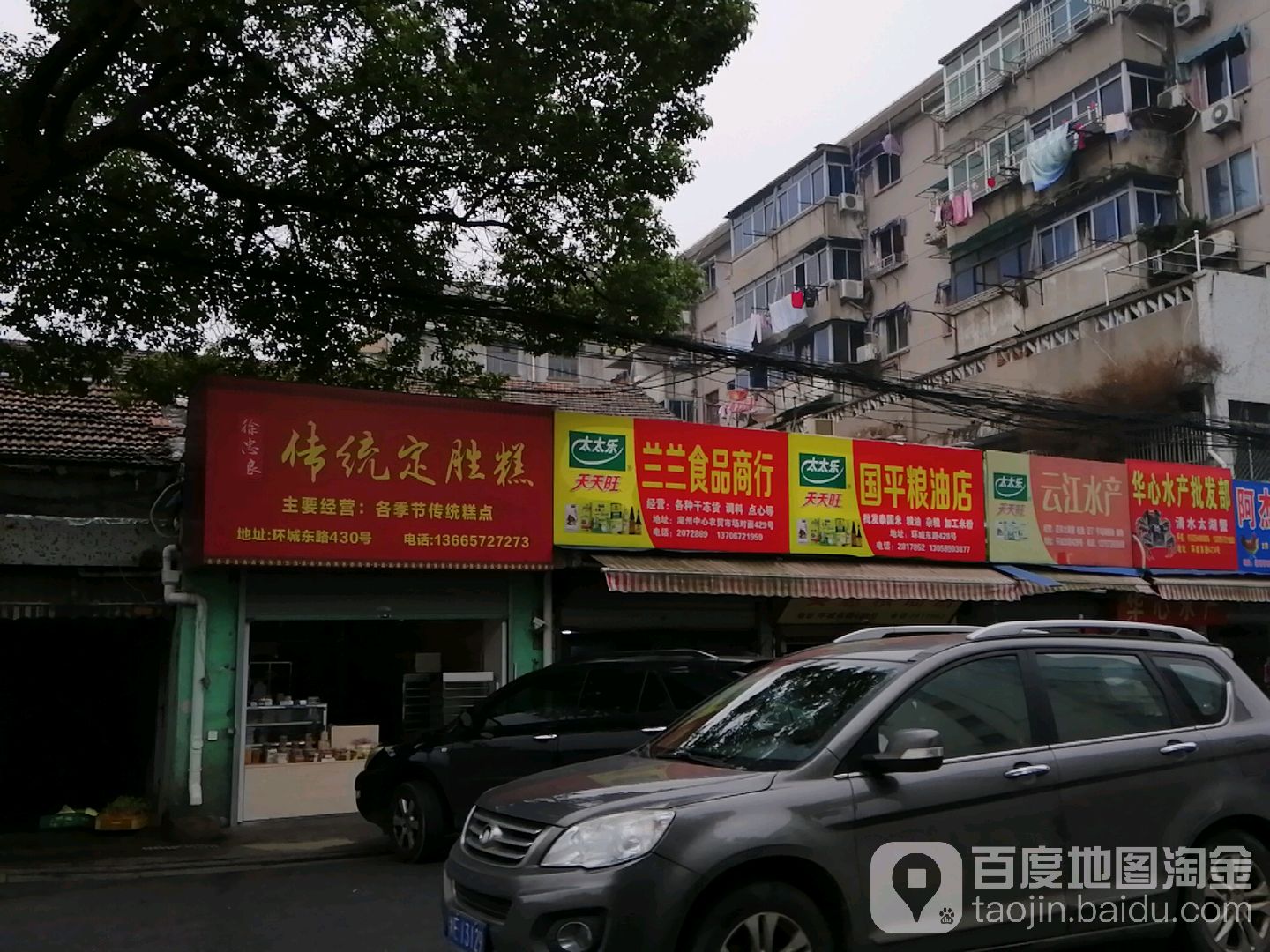 云江睡产