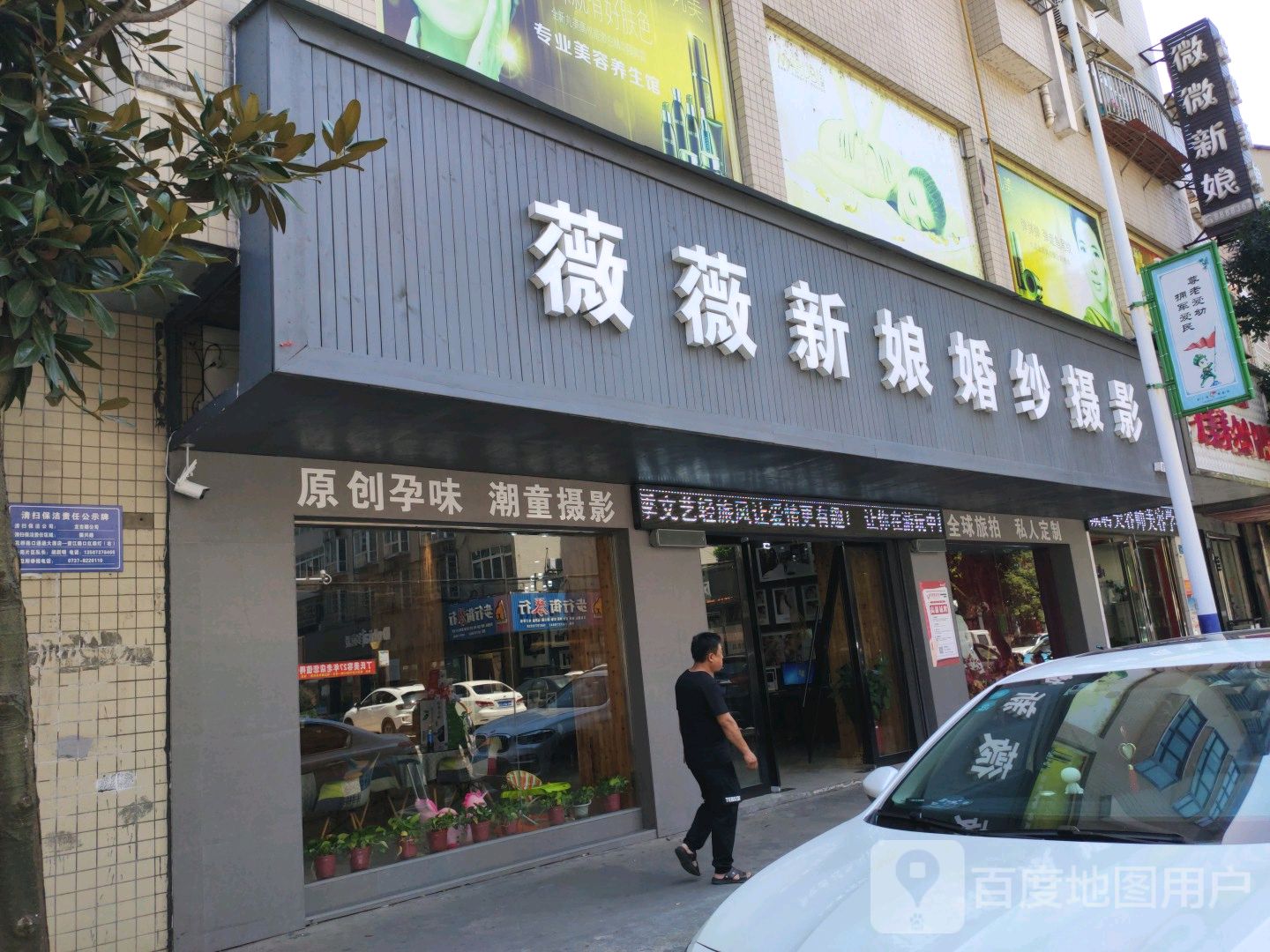 贵港婚纱摄影店_婚纱摄影(3)