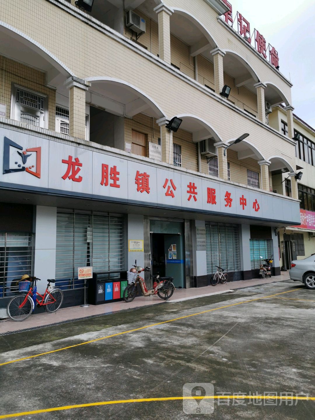 开平市 >> 生活服务标签: 生活服务 龙胜镇公共服务中心共多少人浏览