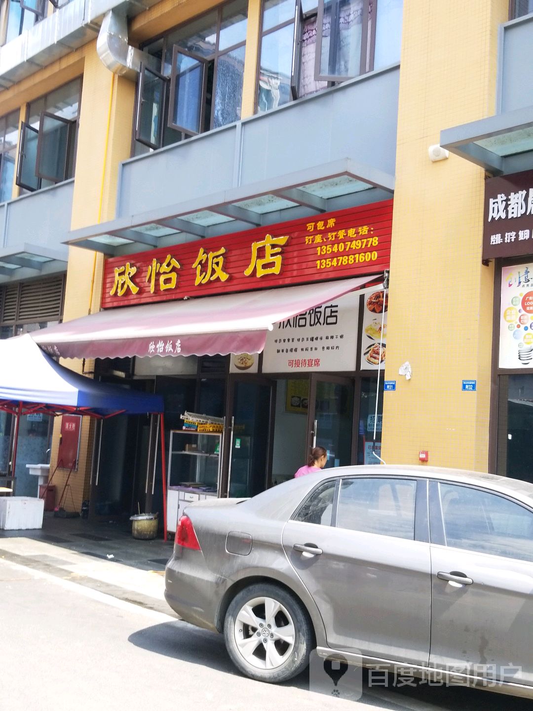 虾兵蟹将蚝(潮汕砂锅粥)