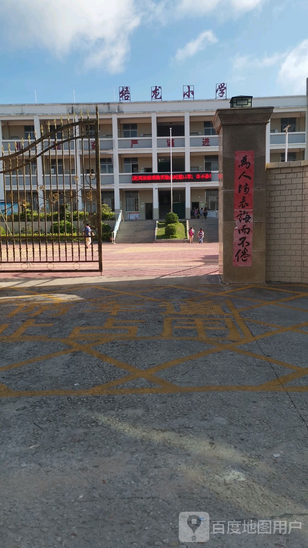 福建省漳州市东山县X563