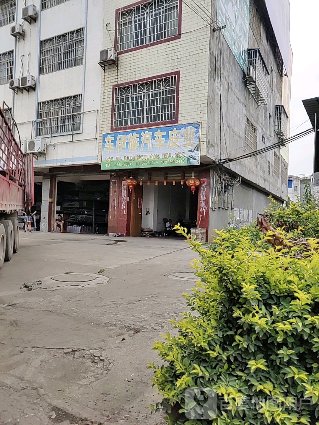 地址(位置,怎么去,怎么走):  广西壮族自治区来宾市合山市金山路43号