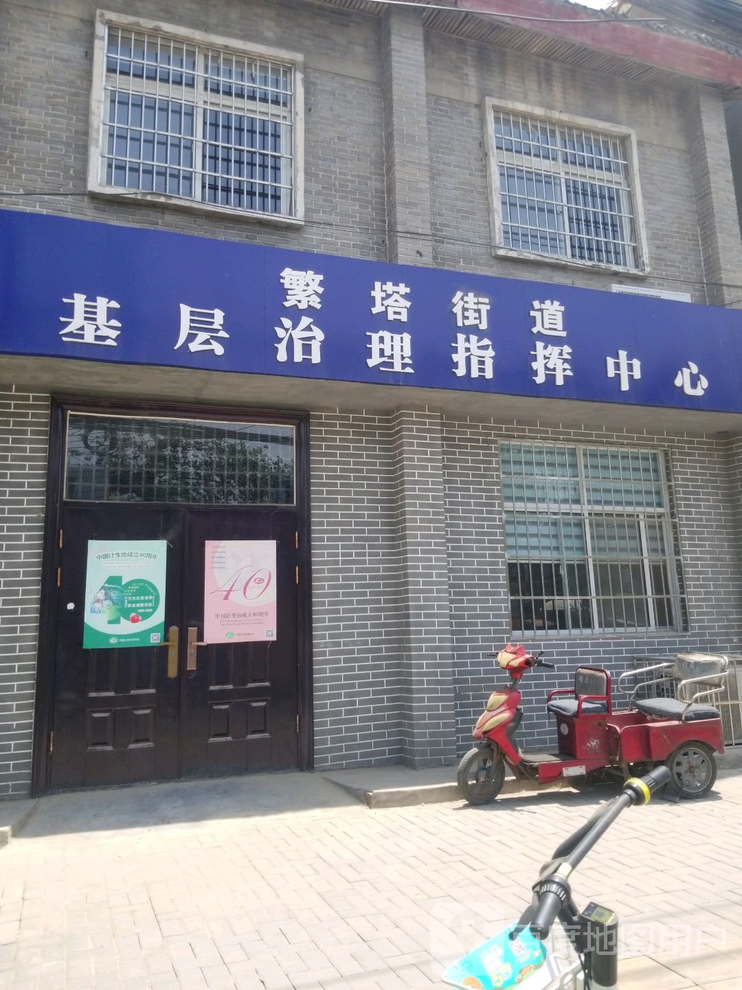 河南省开封市禹王台区