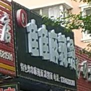 家家麻辣烫(东山路店)