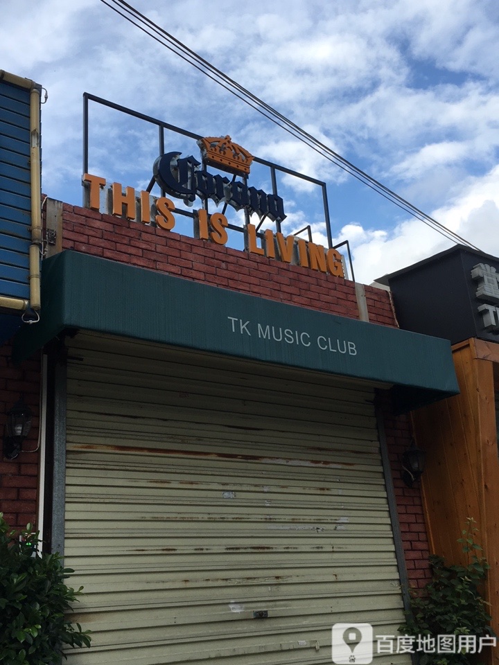 TK MUSIC CLUB