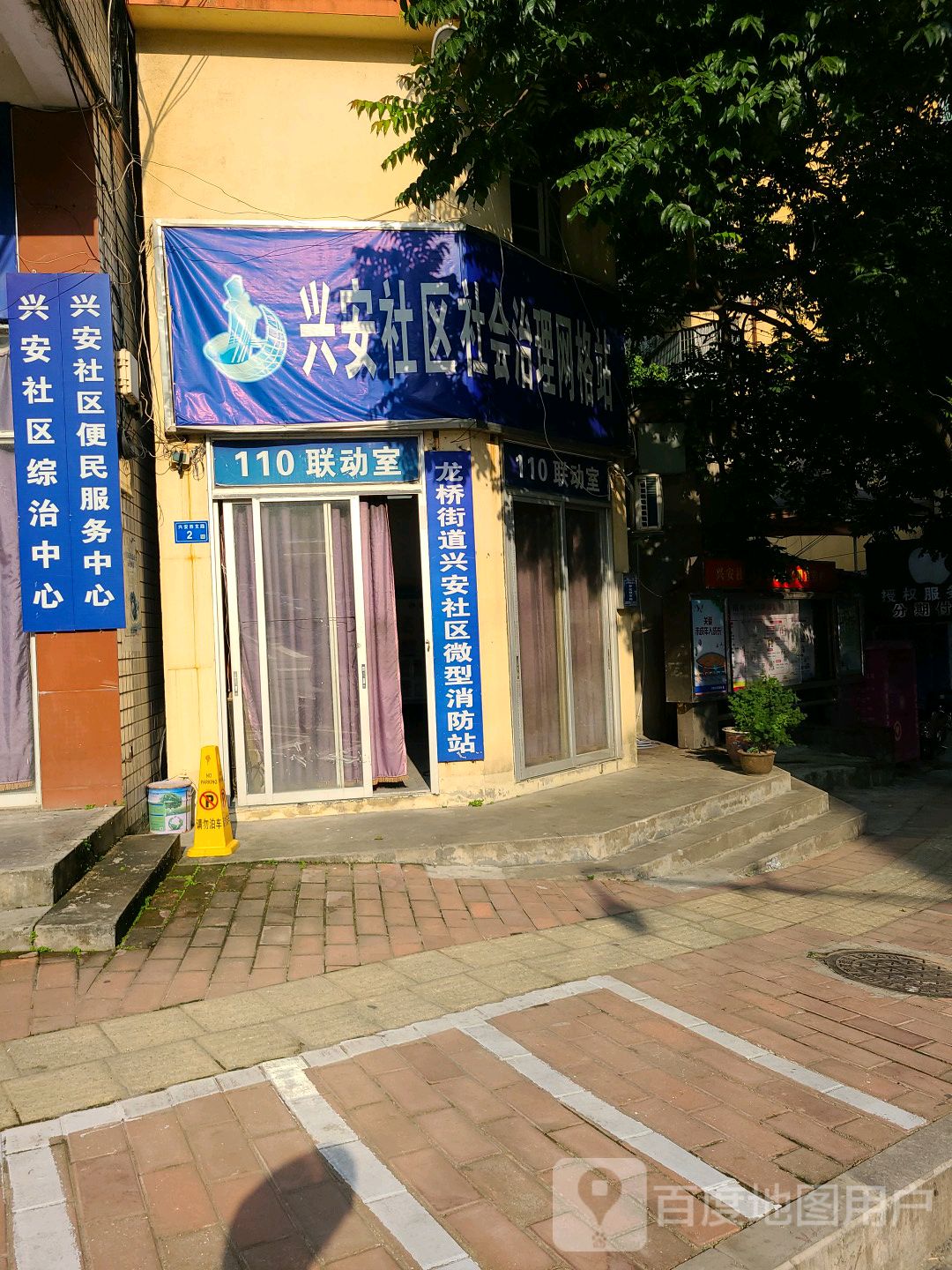 龙桥街道兴安社区微型消防站