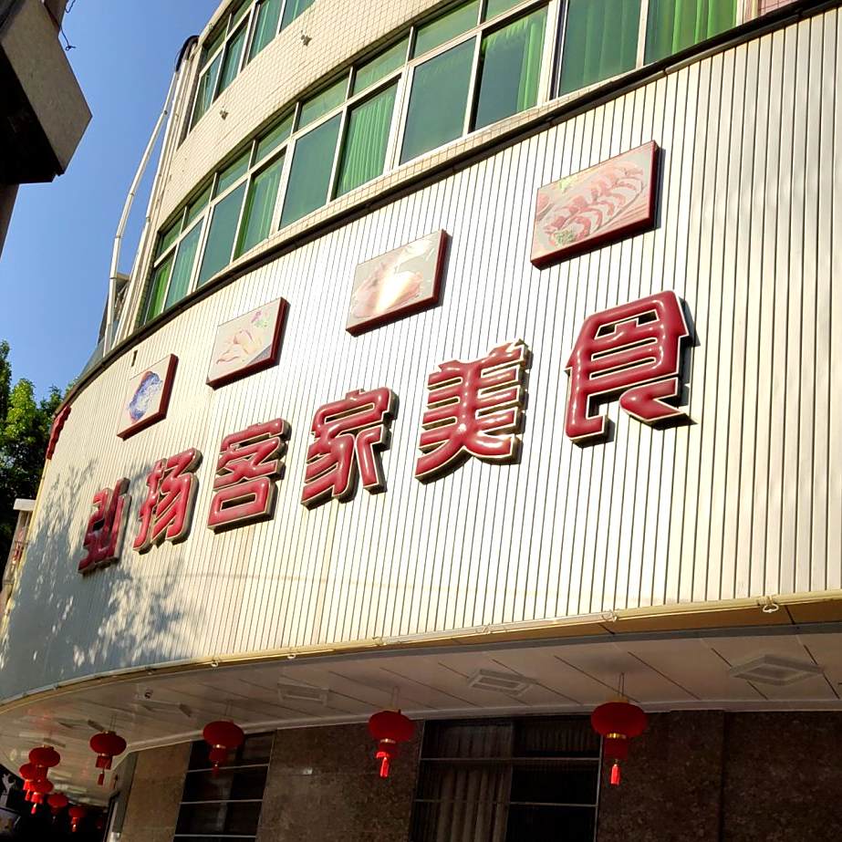 弘扬大甲美食