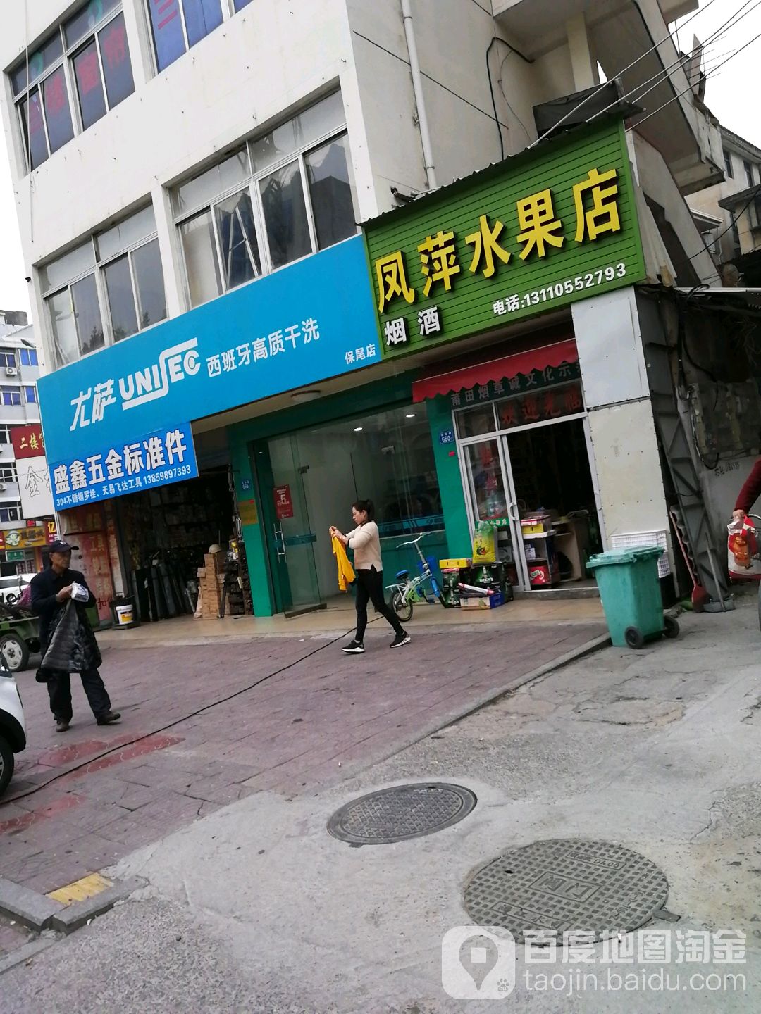 盛鑫五金标准件