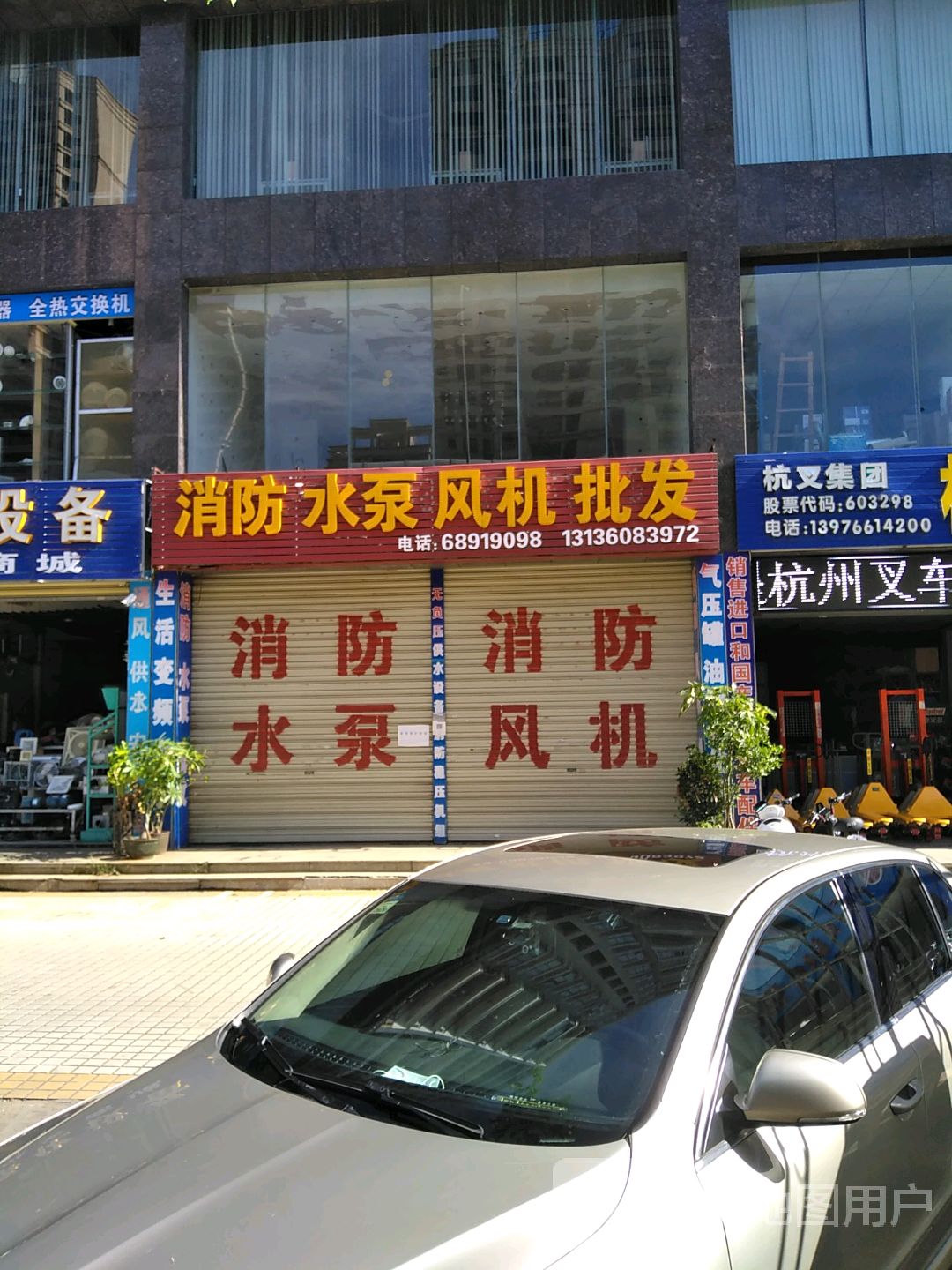 消防水泵风机批发(升宇雅苑店)