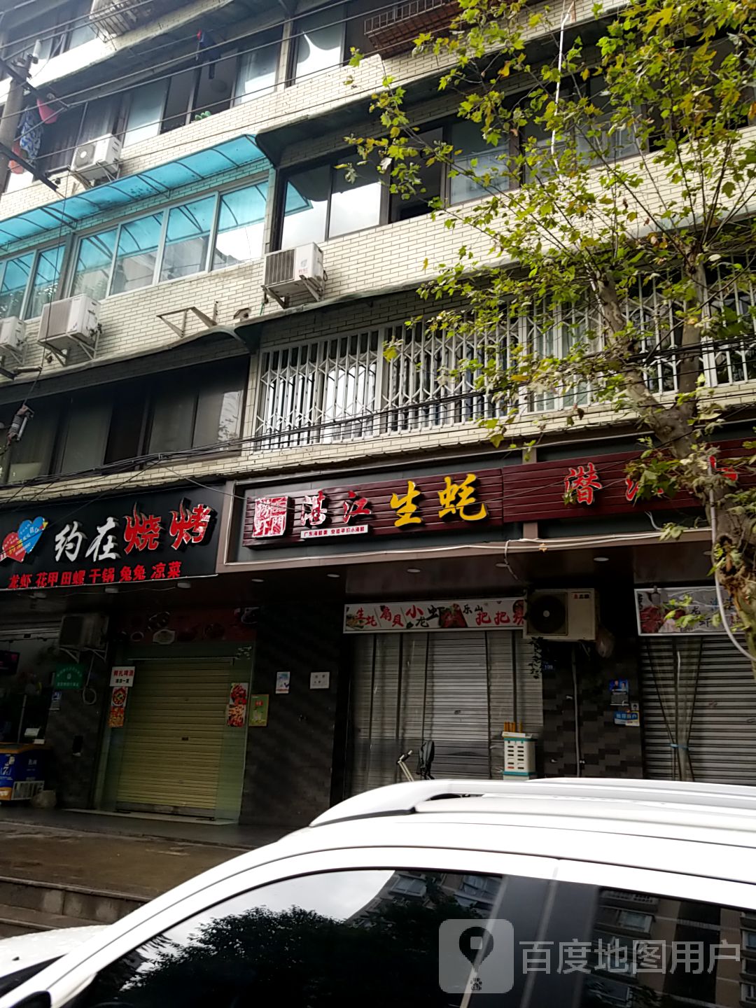 湛江生蚝店铺图片