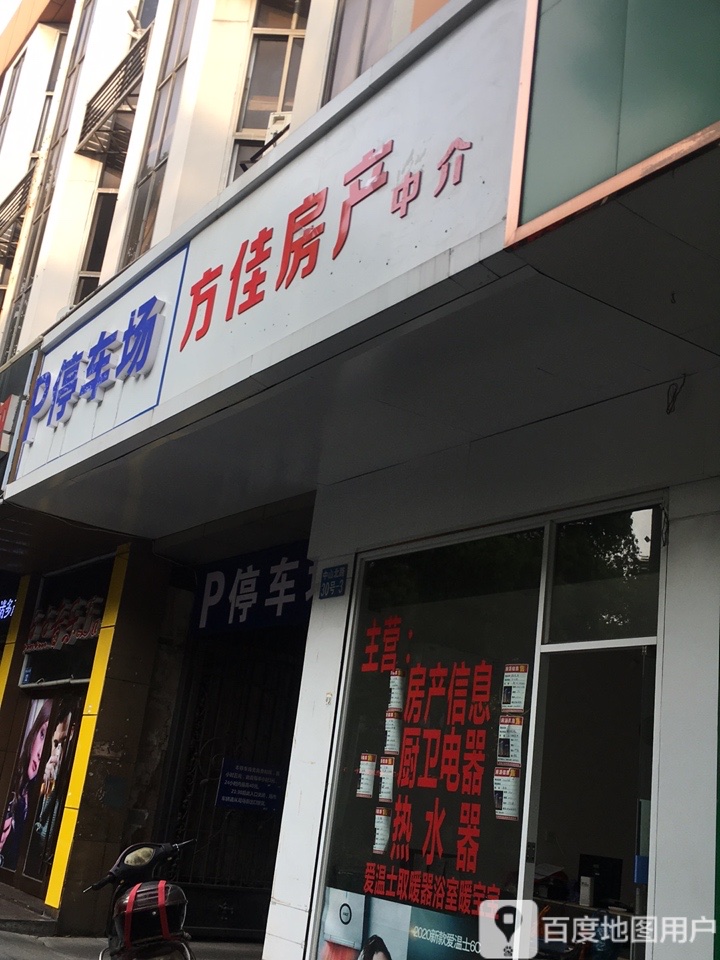 江阴华尔胜大酒店-停车场