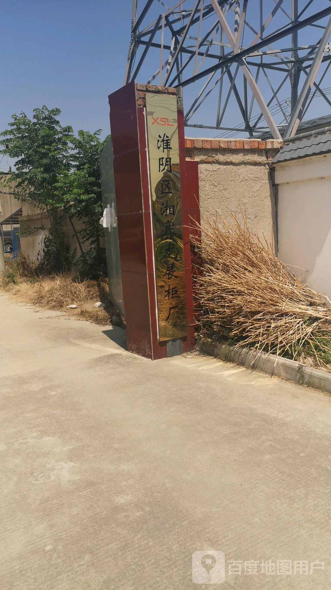 槐荫区湘赛龙展柜厂