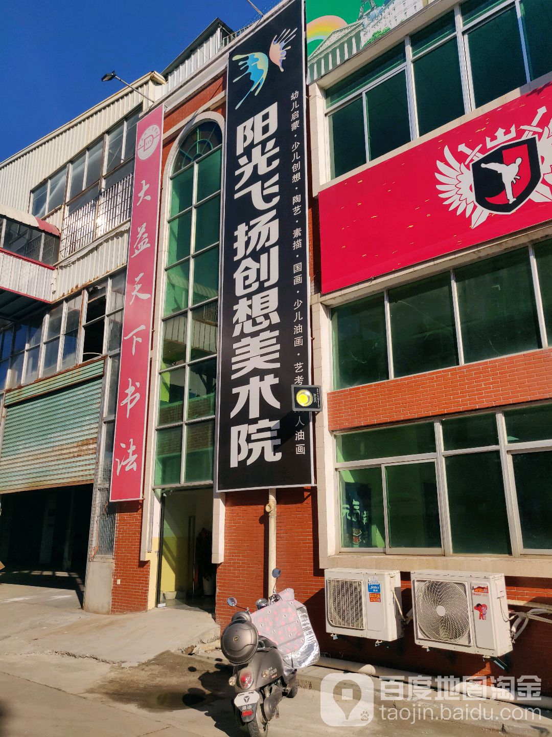 大益天下书法