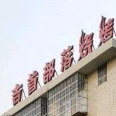 天天吉融首烧烤