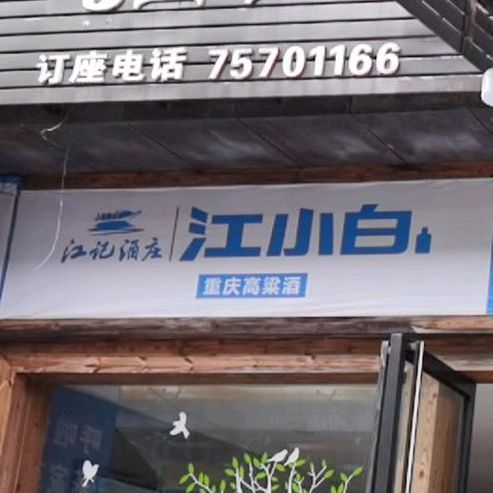 呼啦呼啦鱼