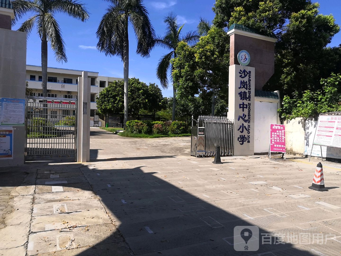 广西壮族自治区北海市合浦县新街沙岗镇中心小学