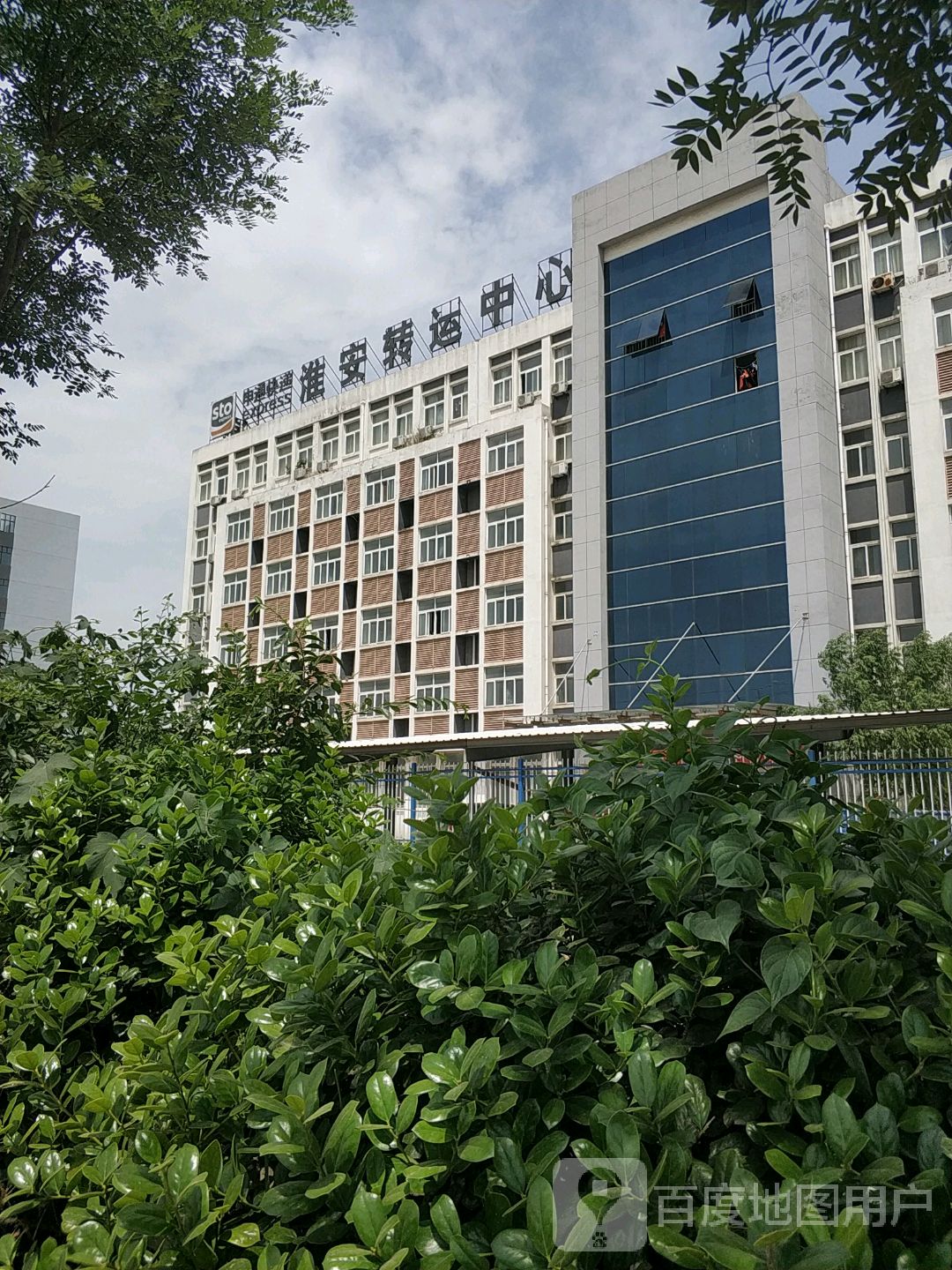 中通快递(淮安转运中心店)