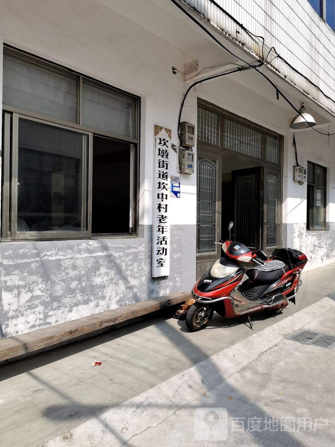 坎中村地名网_浙江省宁波市慈溪市坎墩街道坎中村资料简介