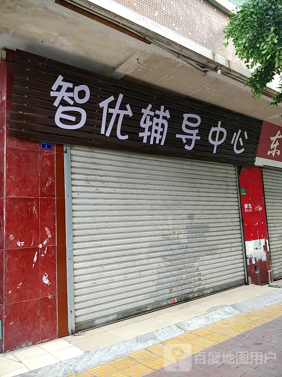 样) 环境: 服务: 人均消费: 商户描述: 特色服务: 营业时间(几点关门