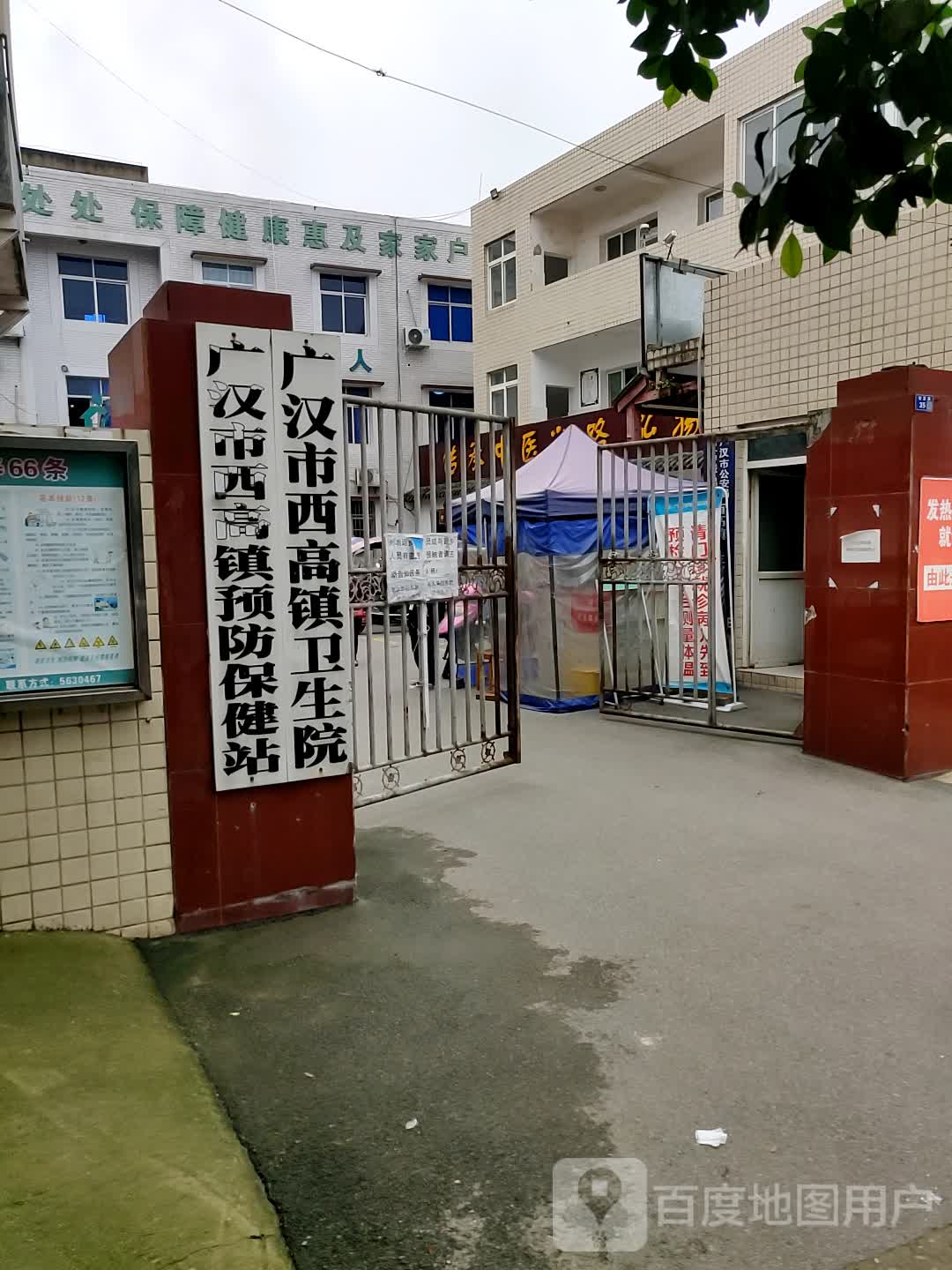 德阳市广汉市致富路高坪中学东南侧约120米