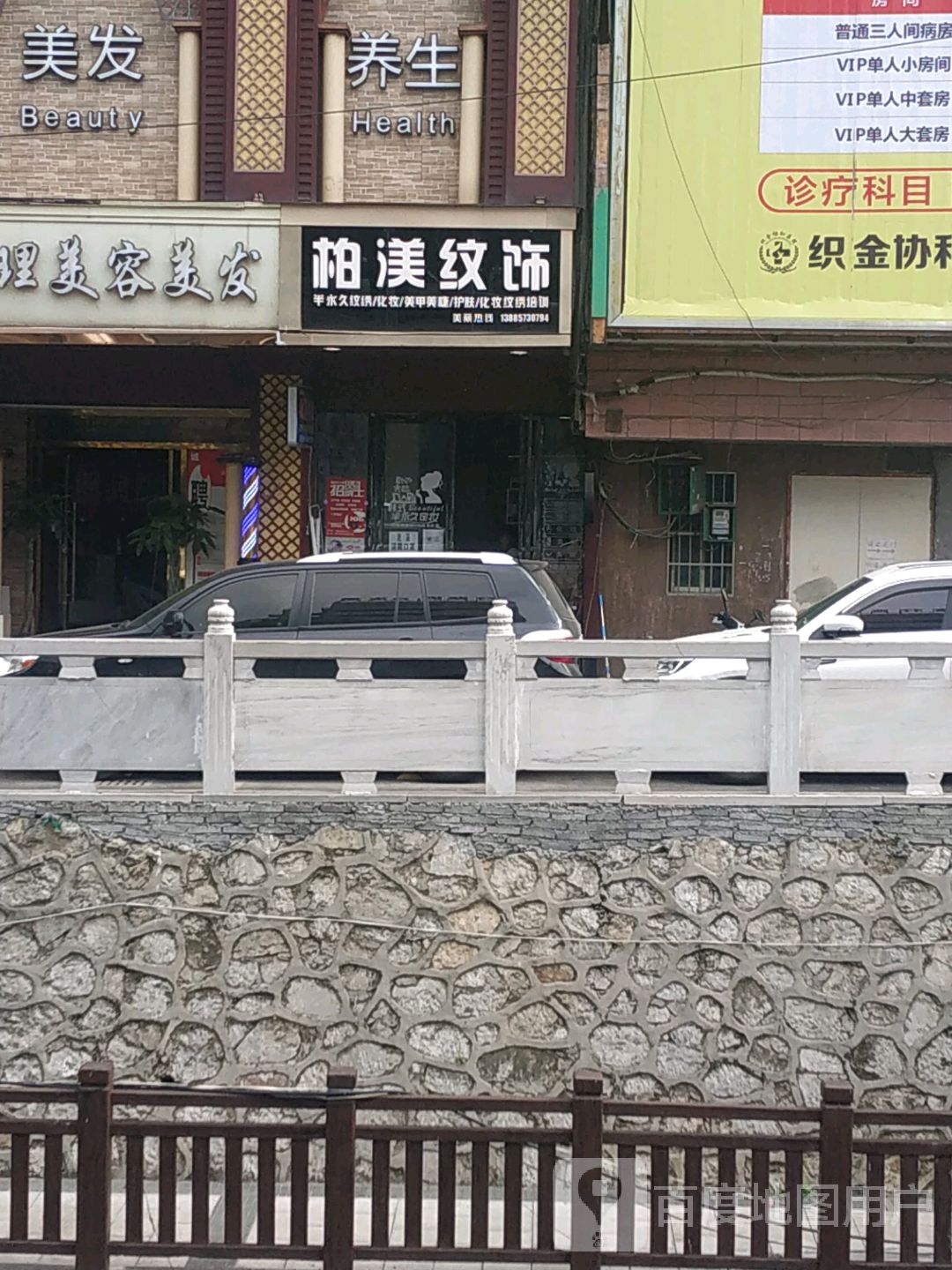 柏渼纹饰