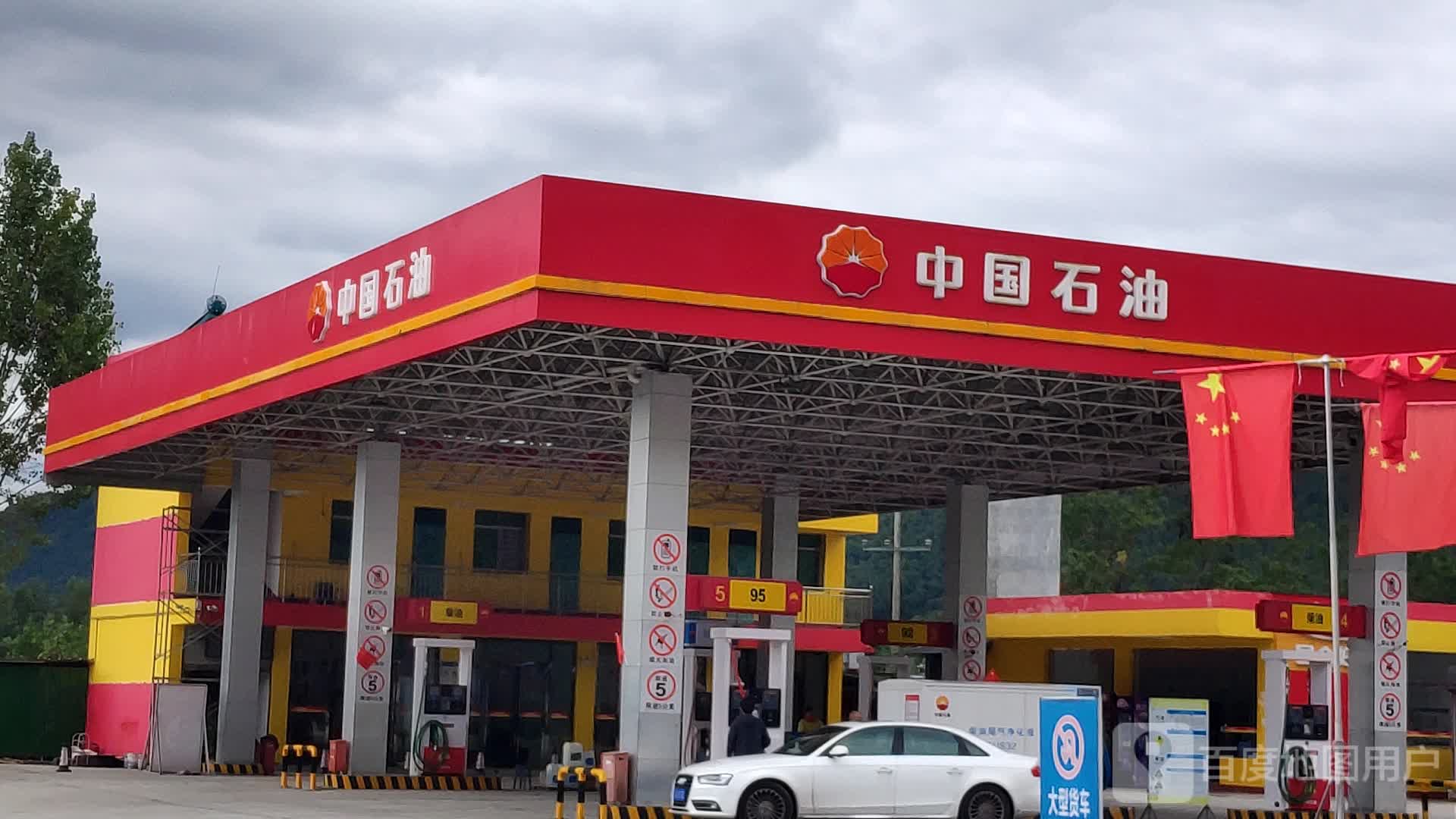 中国石油加油站照片图片