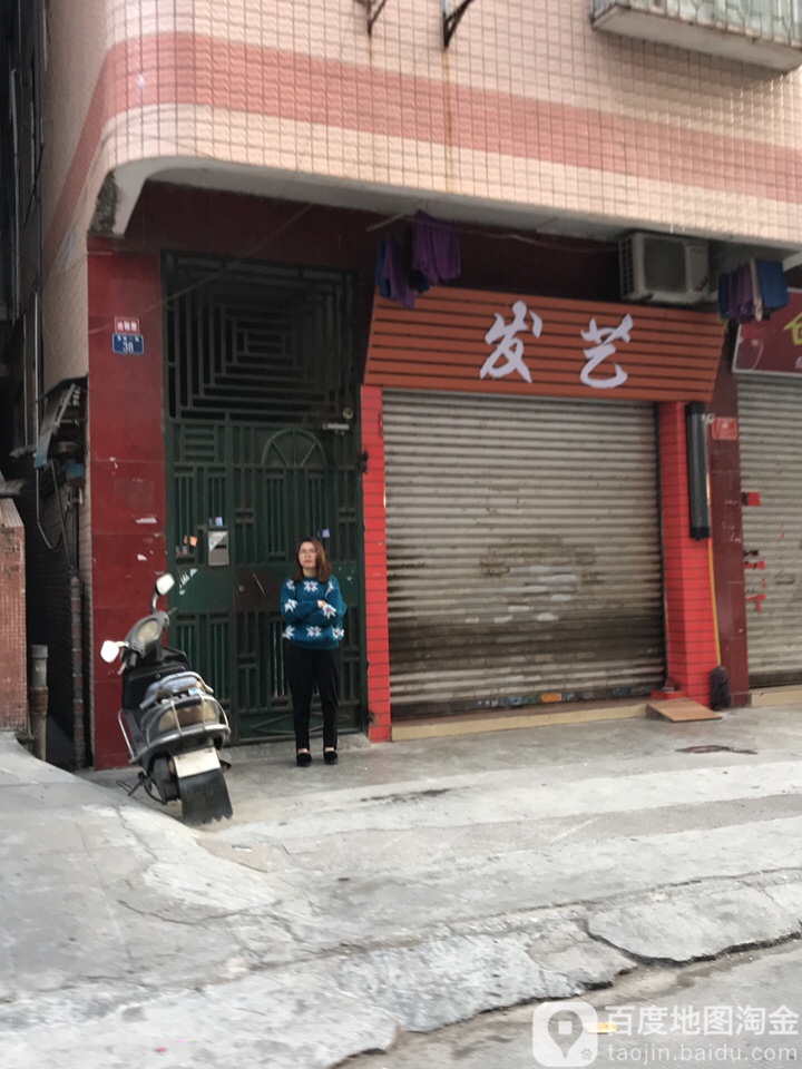 星点发艺(闻莺二路店)
