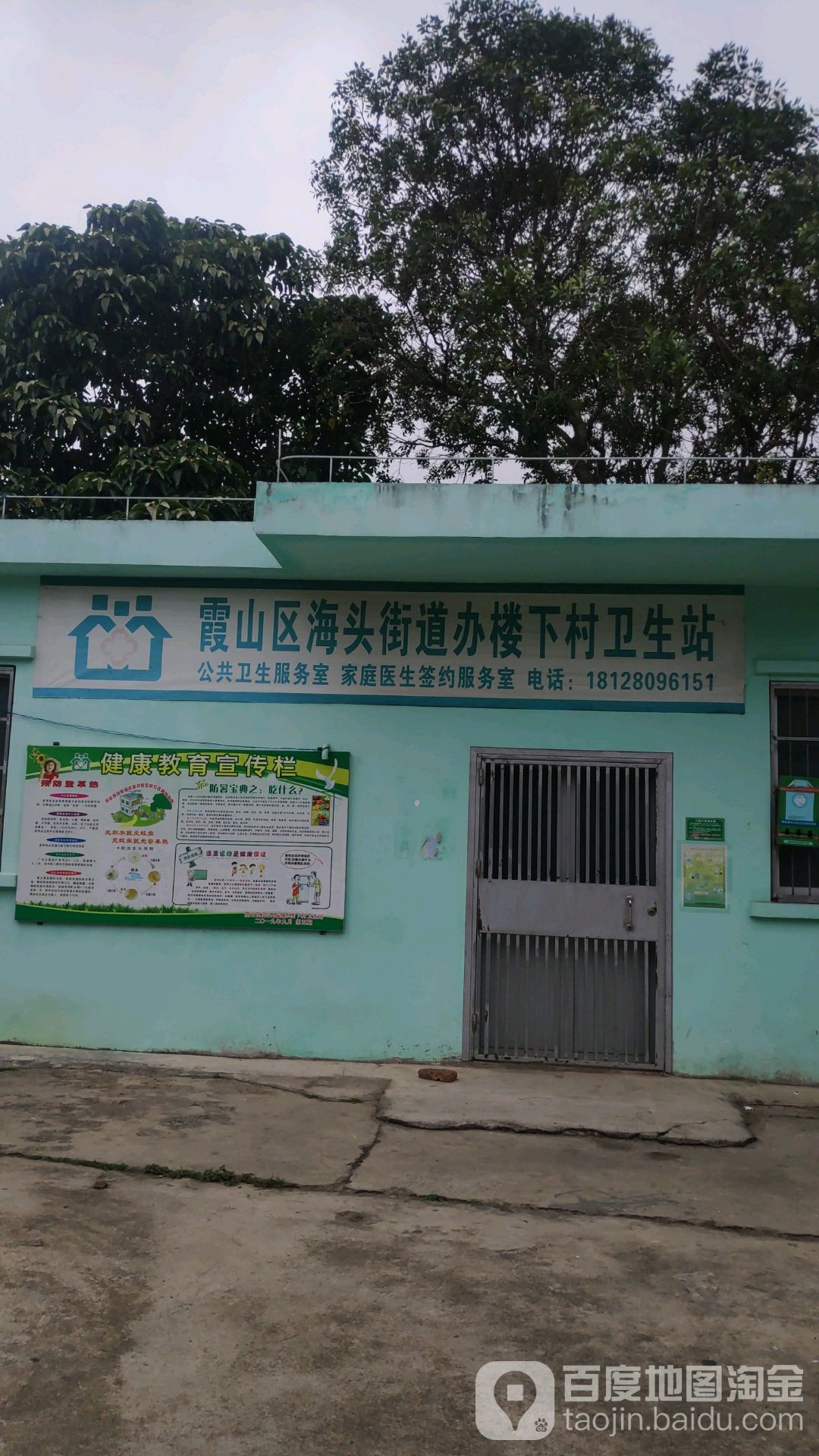 湛江市霞山区龙腾路幸福幼儿园(龙腾路店)西南侧约220米