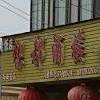 老饭店银都酒楼