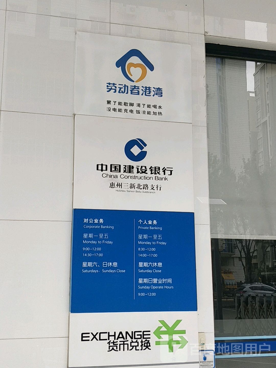 惠州网站建设银行 全网资源