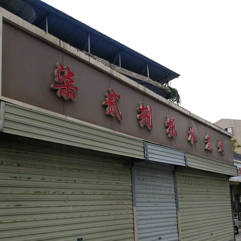 728(下淀路) 