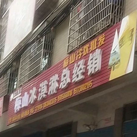 瑞丰冰淇淋总经销商