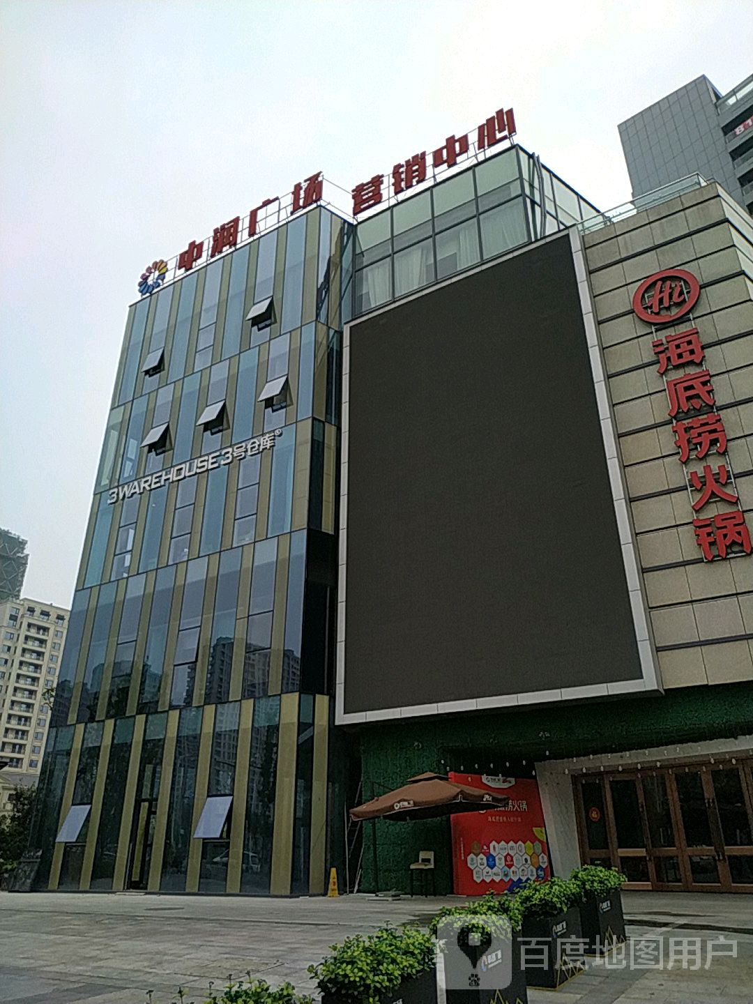 中润商务广场