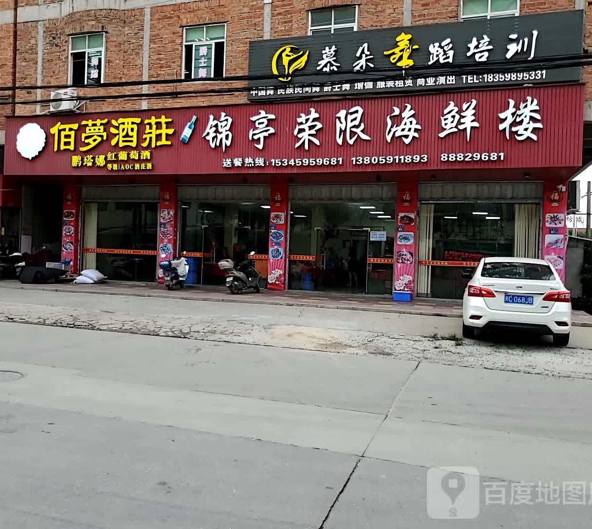 锦亭荣限海先楼