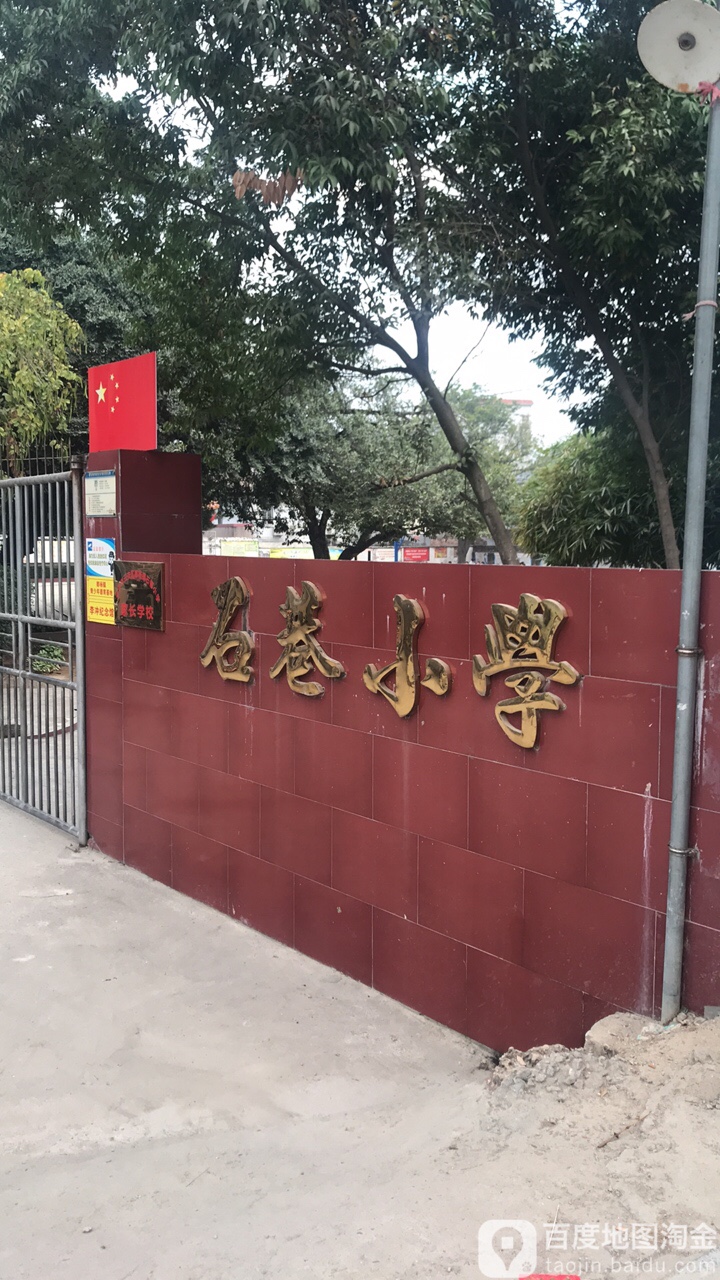 广东省云浮市云安区都杨镇石巷村X471北