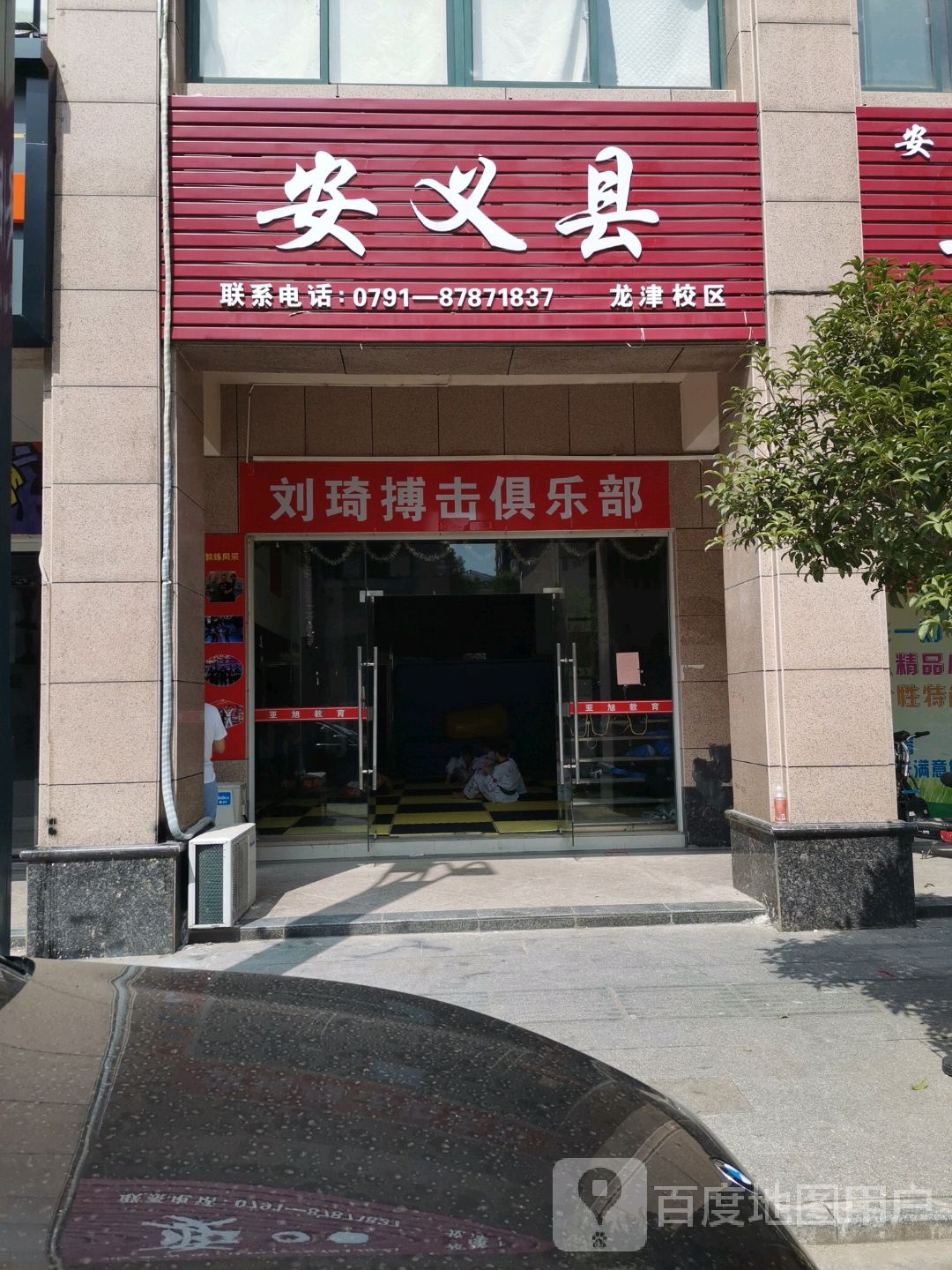 南昌市安义县向阳东路(现代名门西南侧)