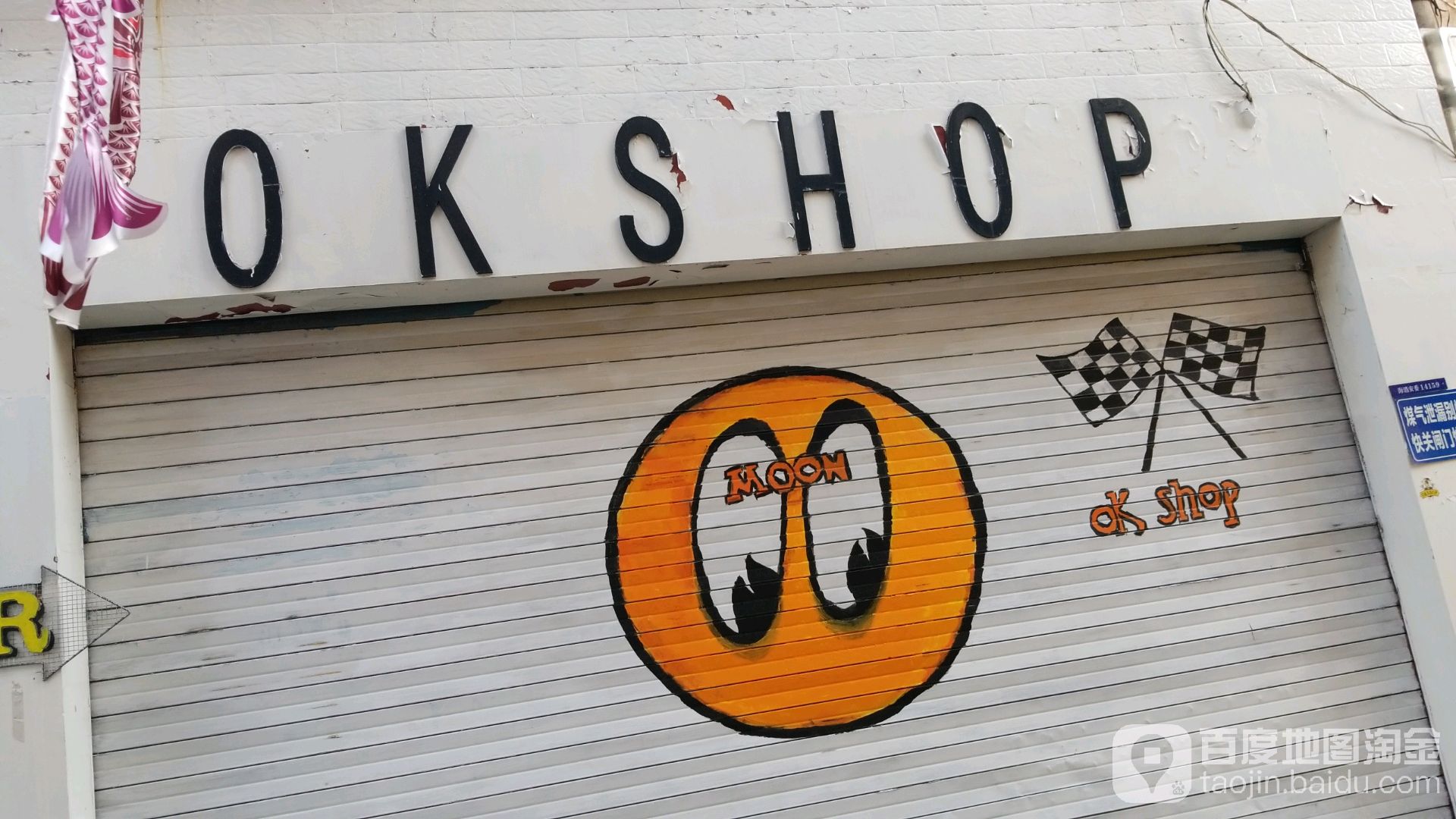OK shop