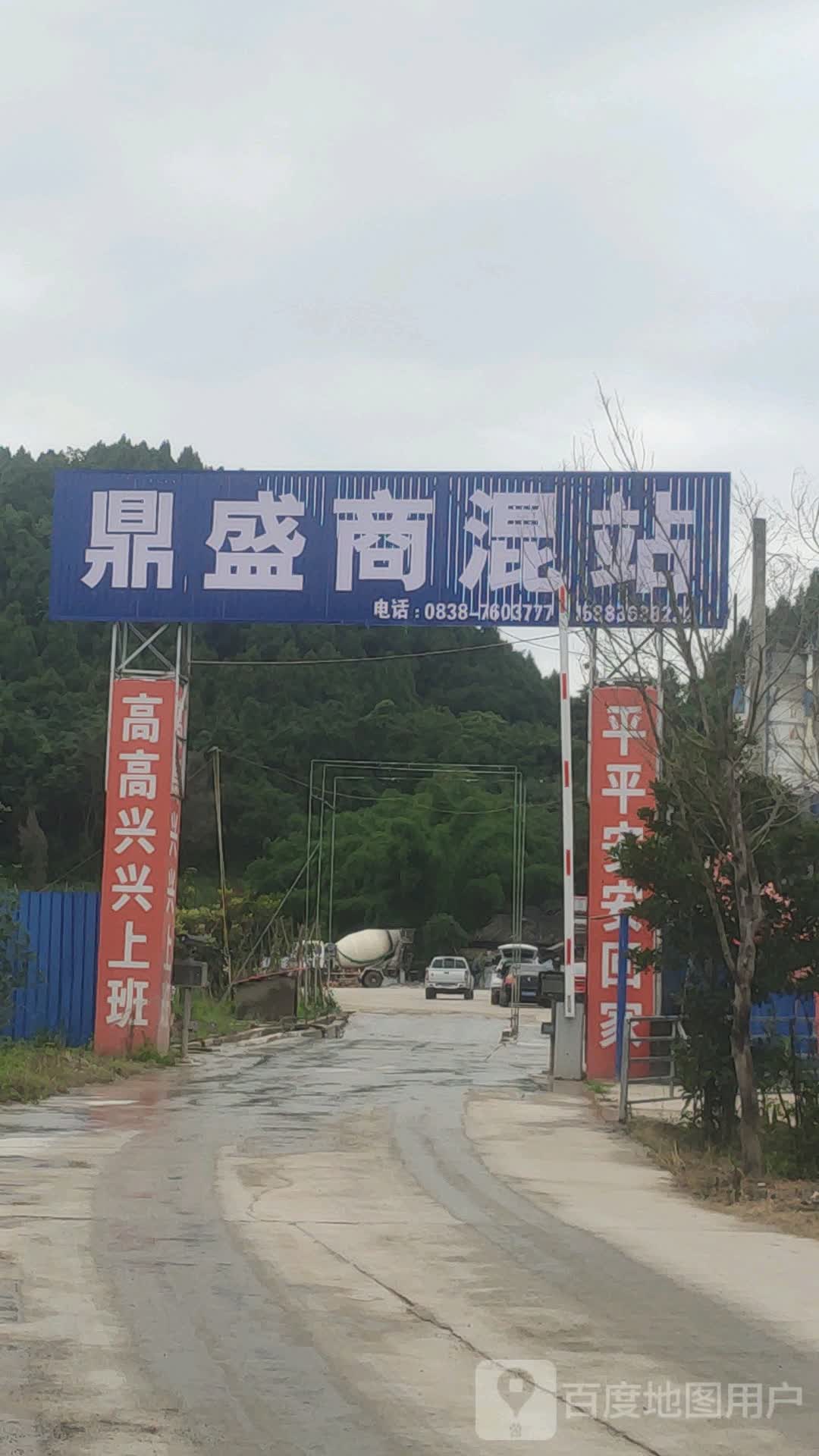 德阳市中江县桂竹路