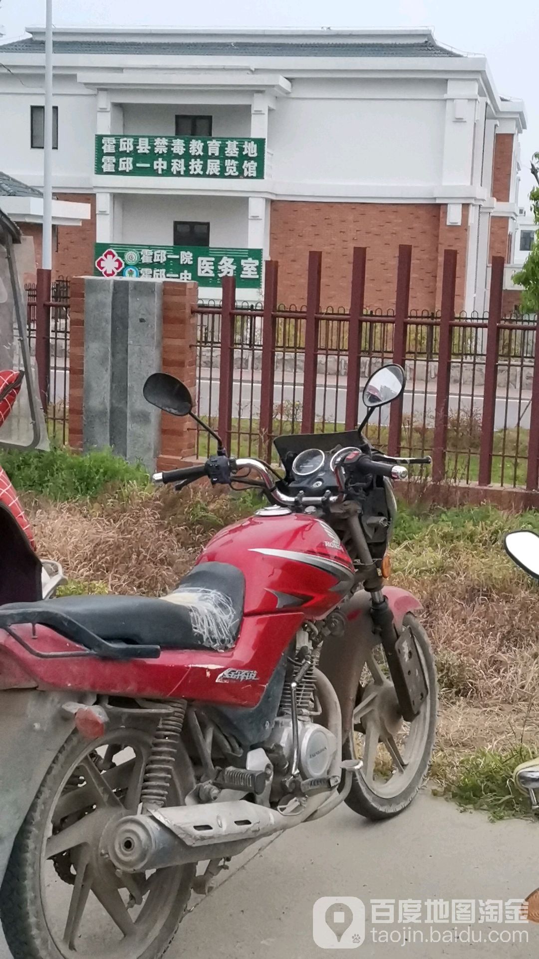霍邱一中科技展览馆