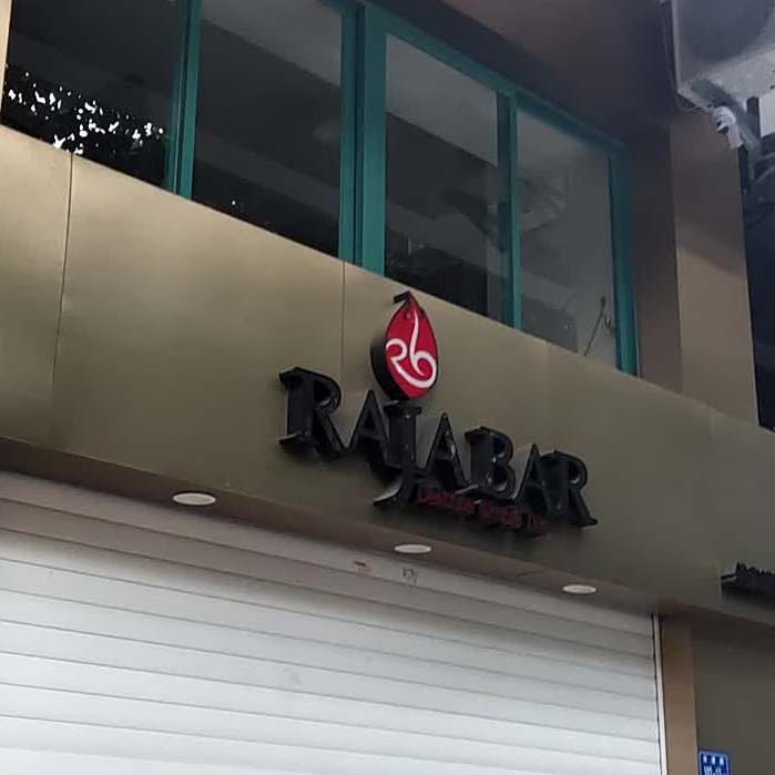 RAJABAR