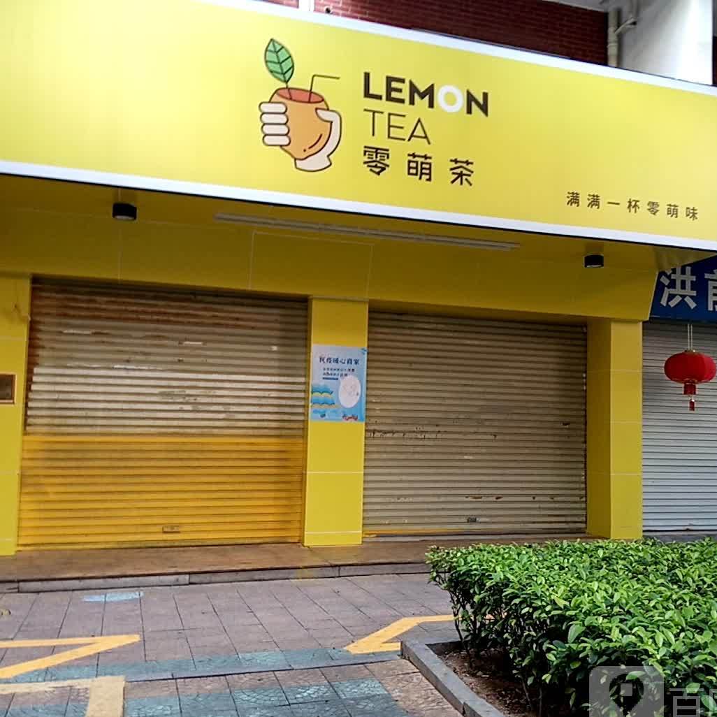 大茶(南洋店)