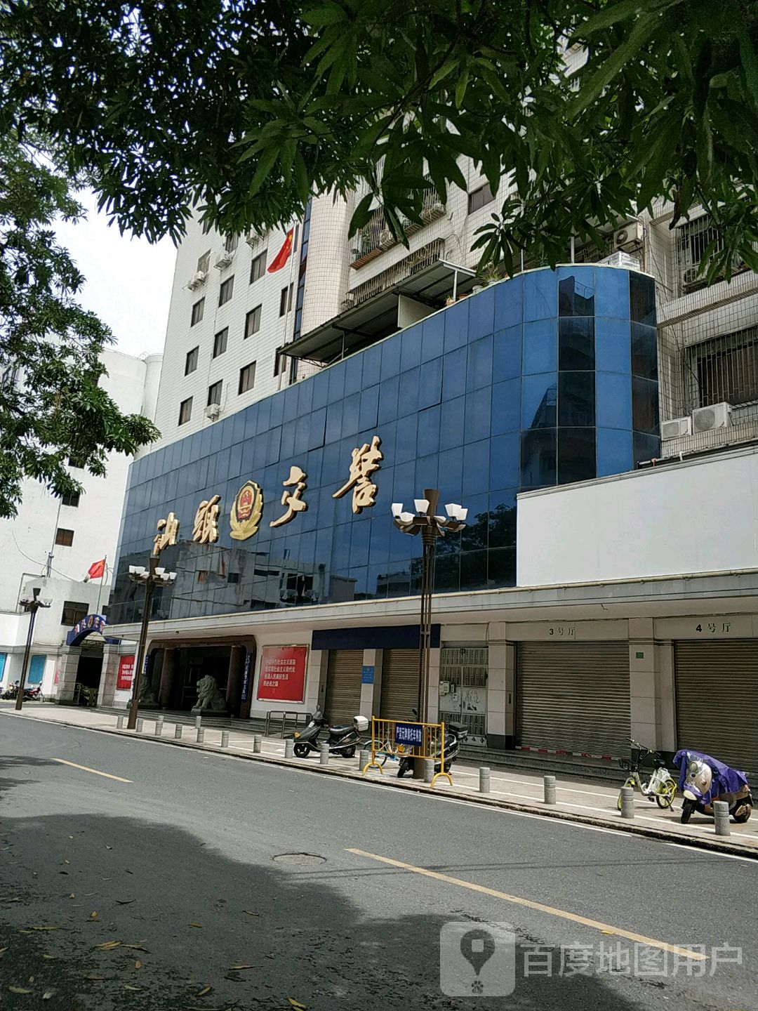 汕头市公安局交通警察支队