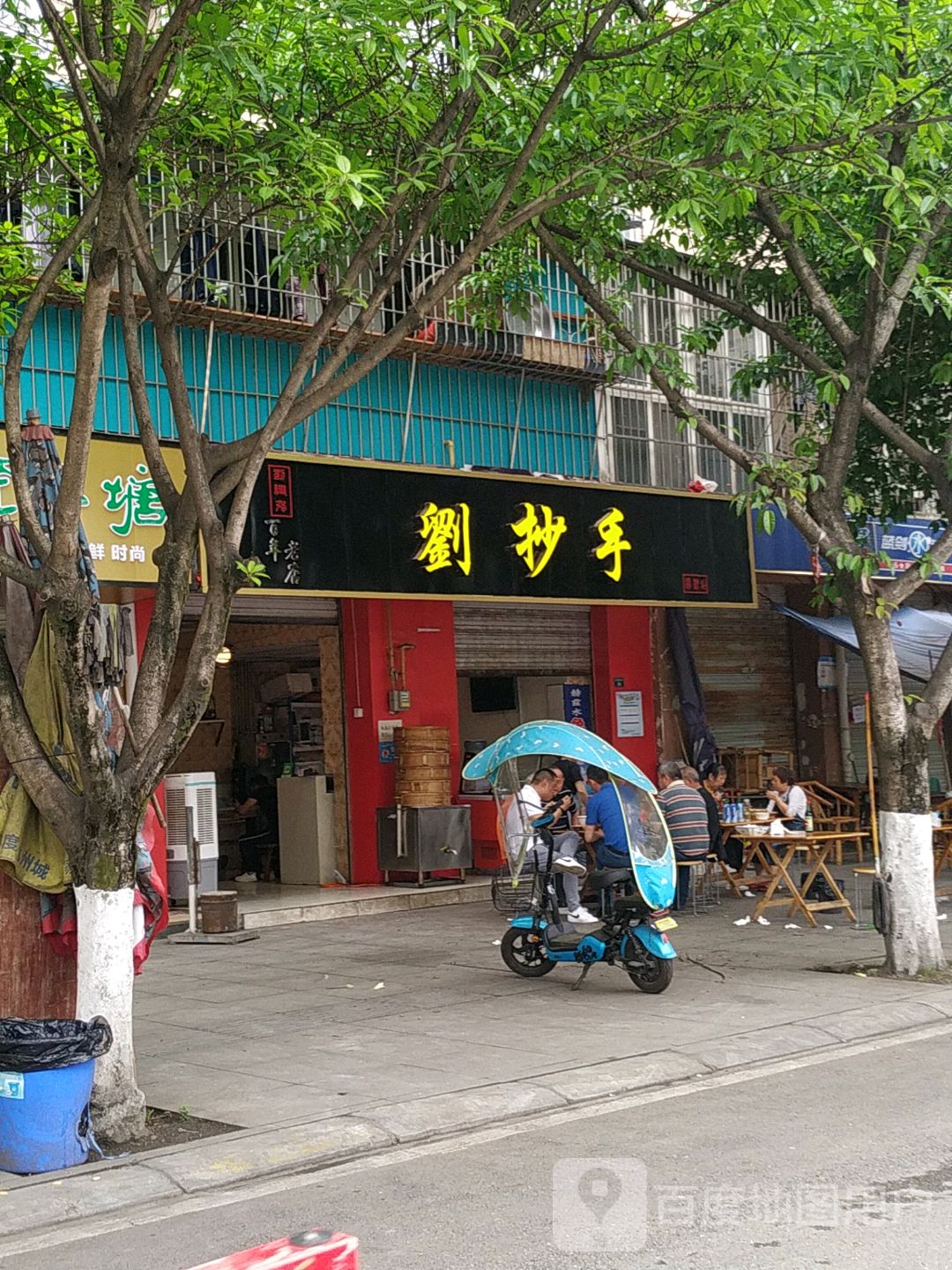 金堂县 >> 美食标签: 馄饨店美食餐馆 快餐厅 中式快餐 刘抄手共多少