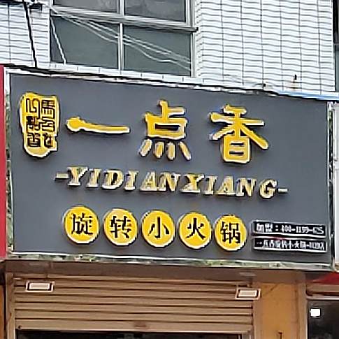 k一香(0119店)